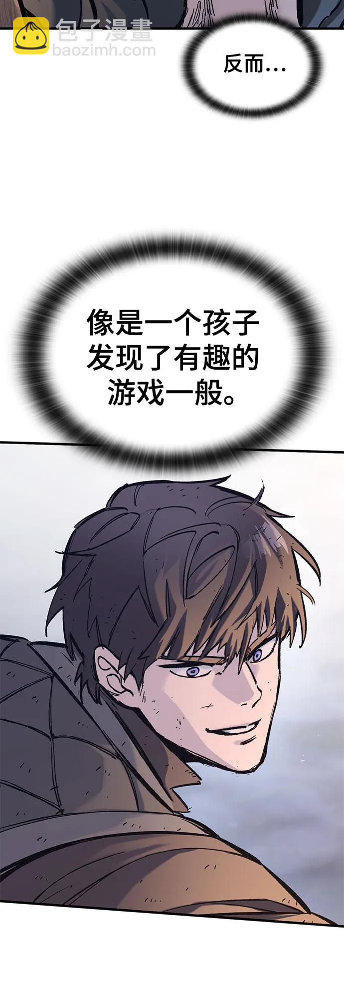 只活今天的輪迴騎士 - 第38話(1/2) - 5