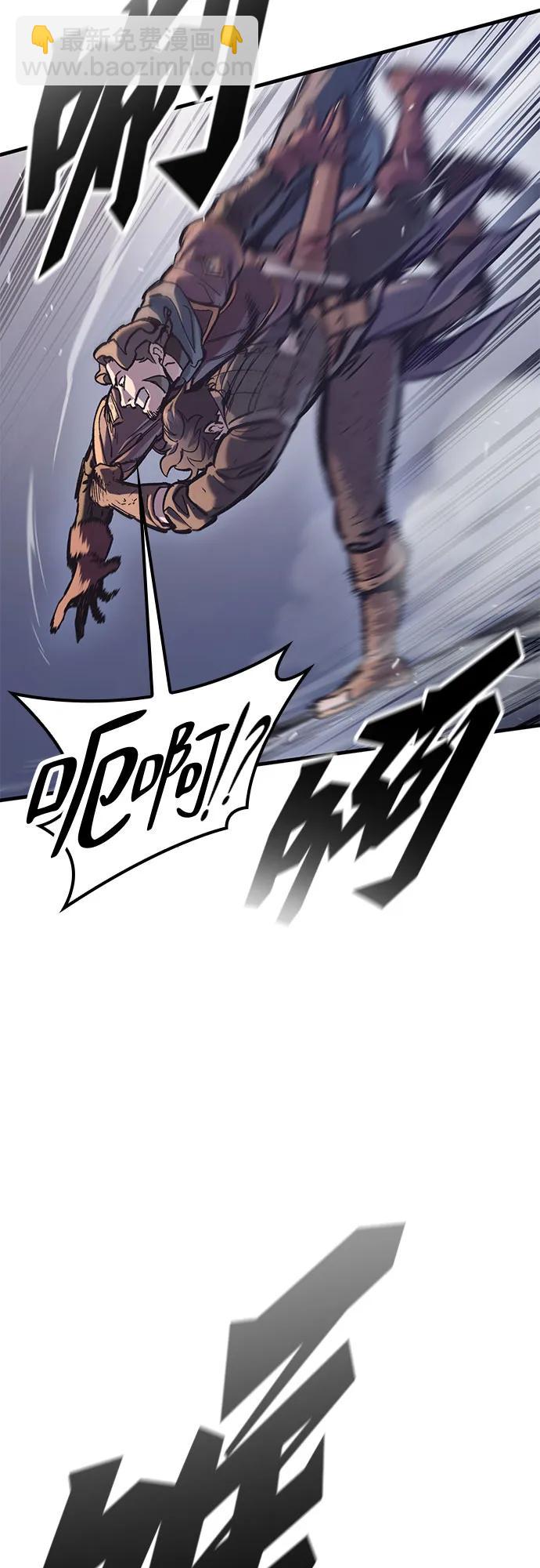 只活今天的輪迴騎士 - 第38話(1/2) - 3