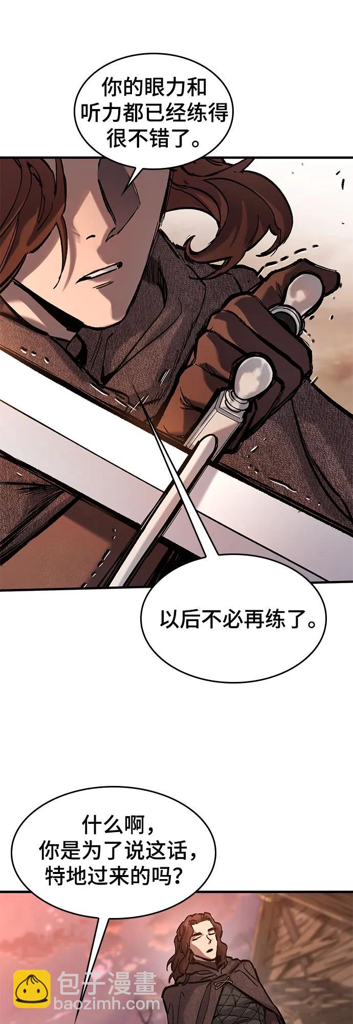 只活今天的輪迴騎士 - 第40話(1/2) - 7