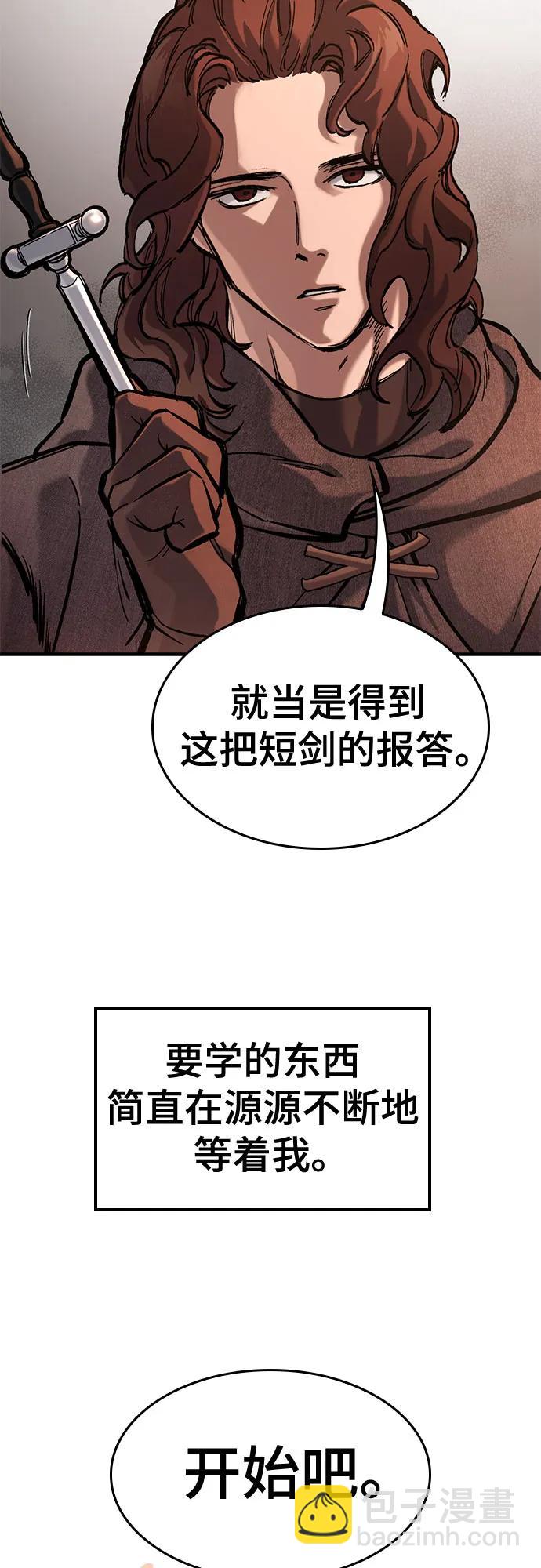 只活今天的輪迴騎士 - 第40話(1/2) - 5