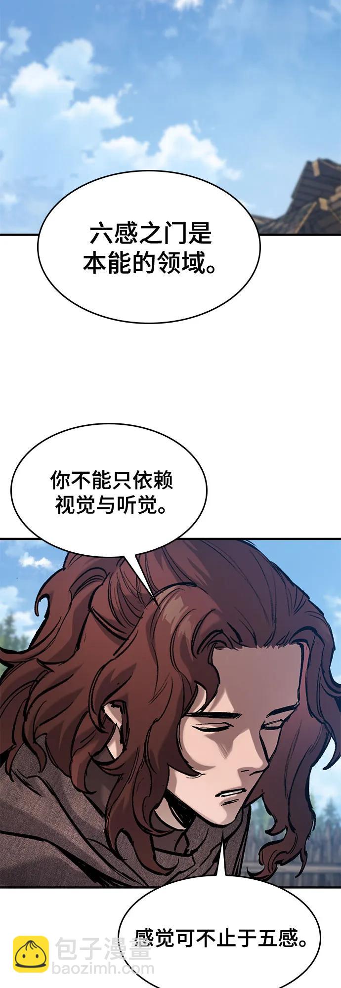 只活今天的輪迴騎士 - 第40話(1/2) - 7