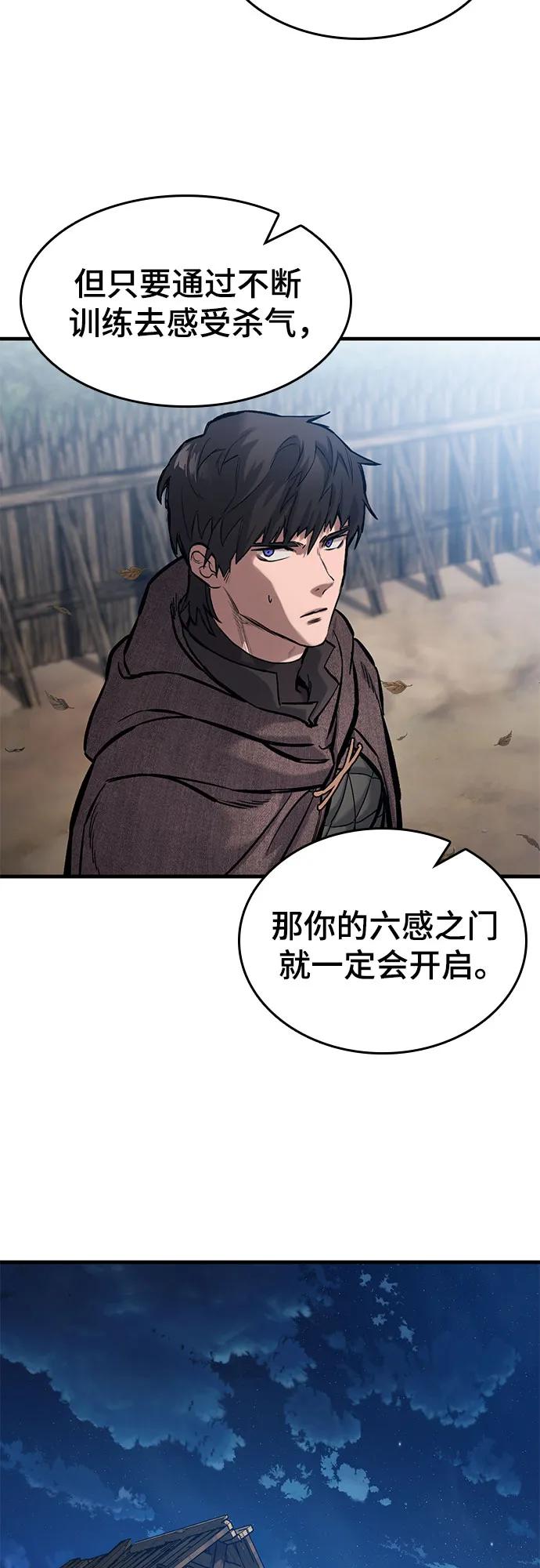 只活今天的輪迴騎士 - 第40話(1/2) - 2