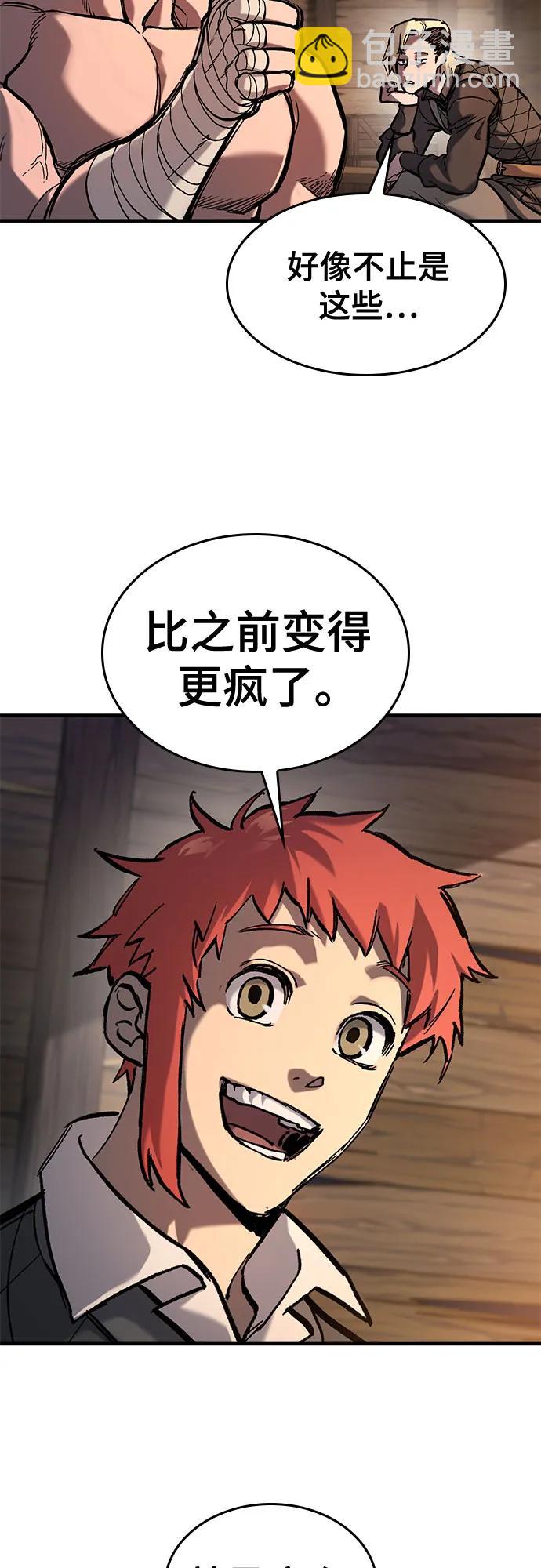 只活今天的輪迴騎士 - 第40話(1/2) - 5