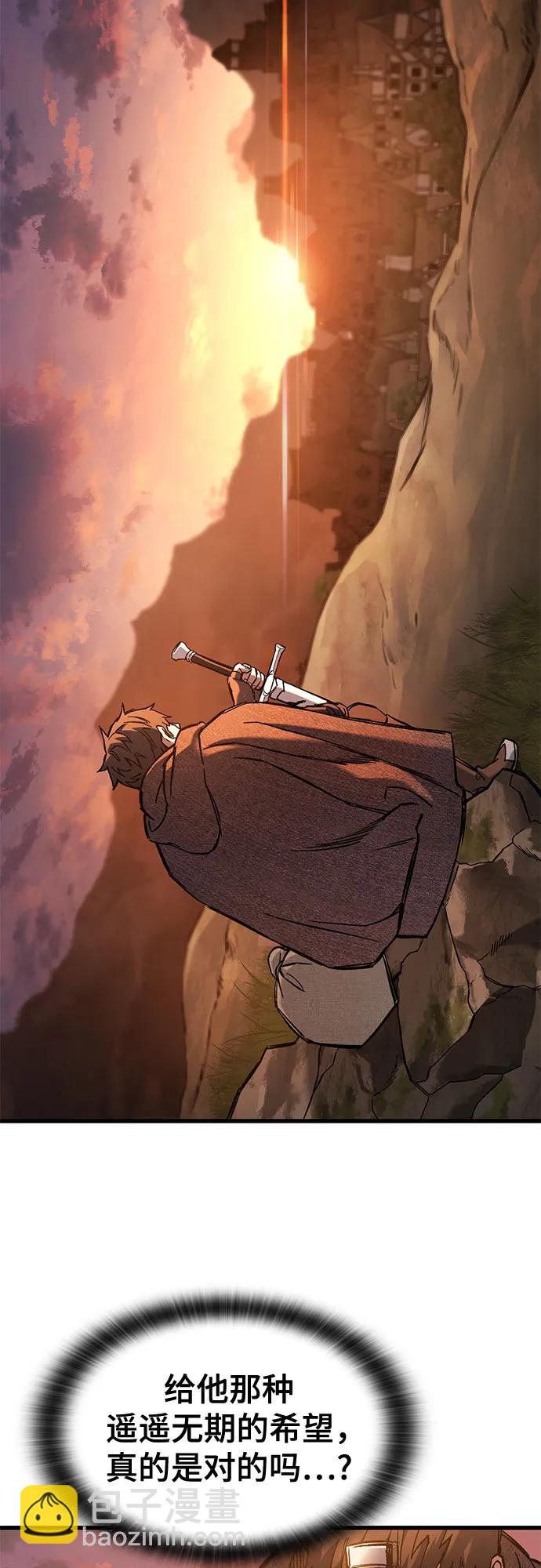只活今天的輪迴騎士 - 第44話(1/2) - 3