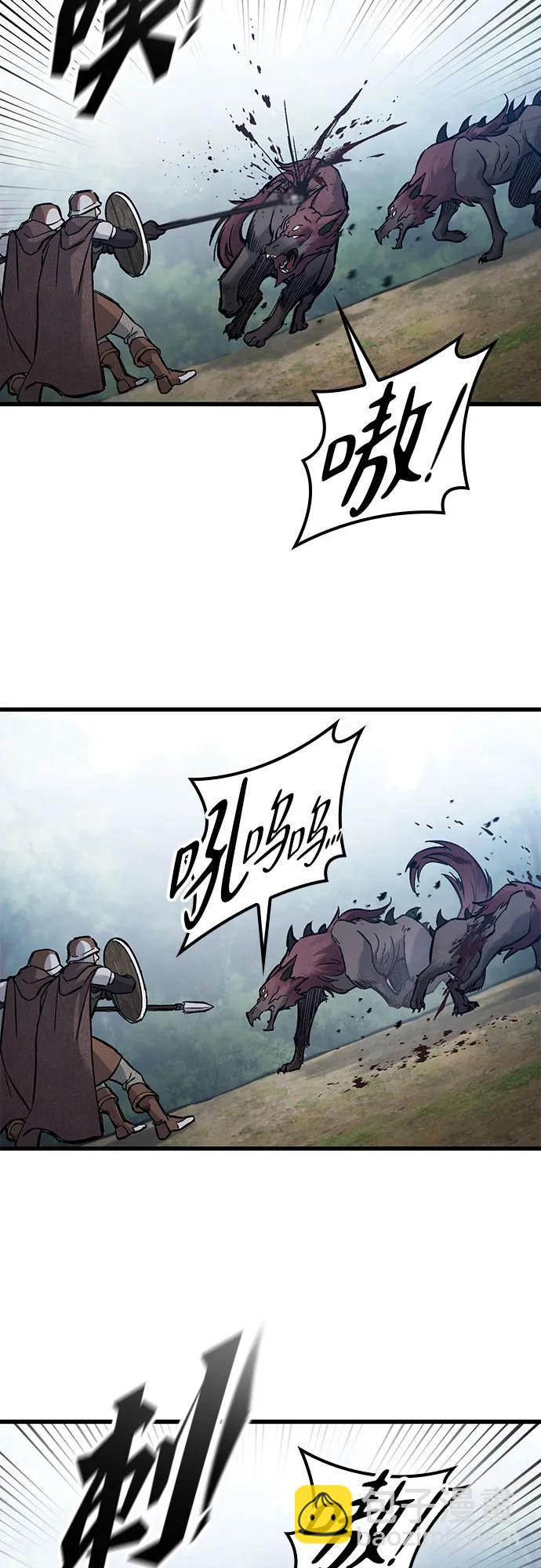 只活今天的輪迴騎士 - 第44話(1/2) - 4