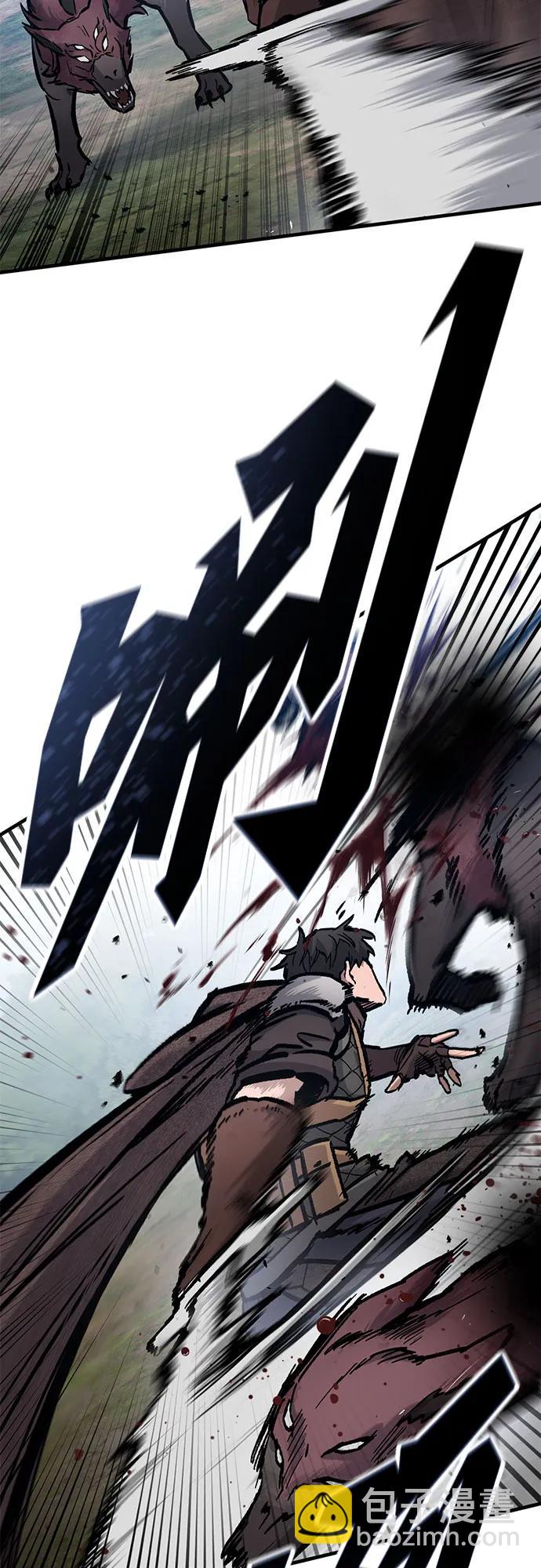 只活今天的輪迴騎士 - 第44話(1/2) - 4