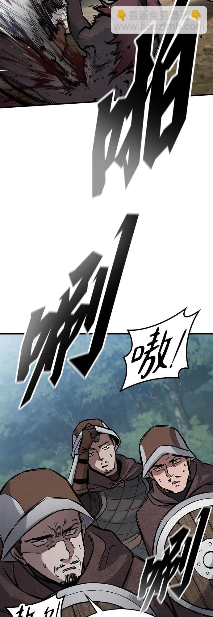只活今天的輪迴騎士 - 第44話(1/2) - 8