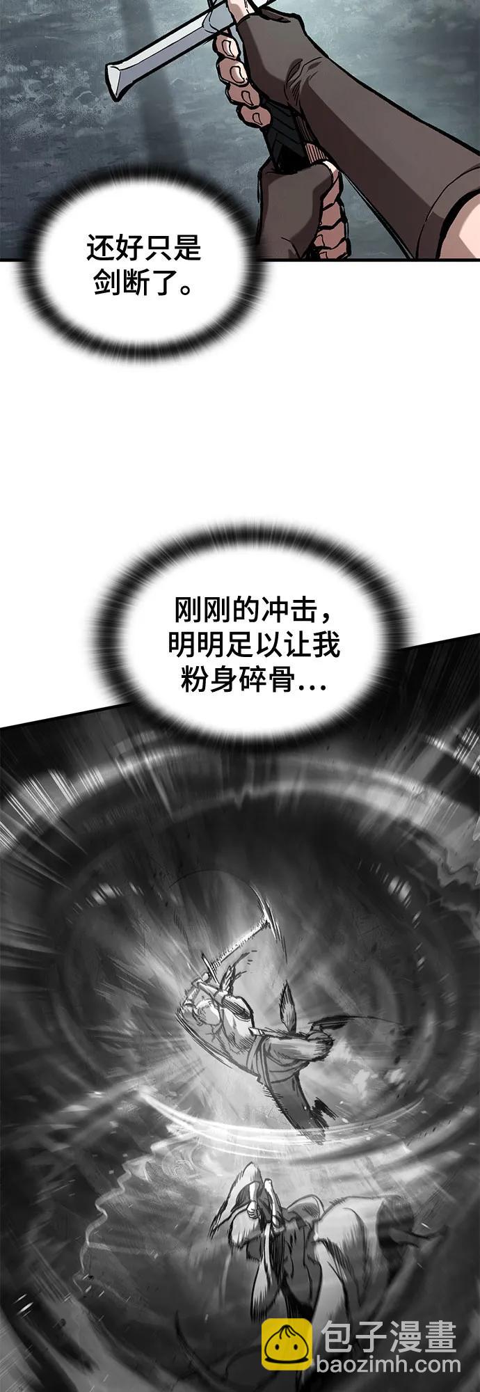 只活今天的輪迴騎士 - 第44話(1/2) - 7