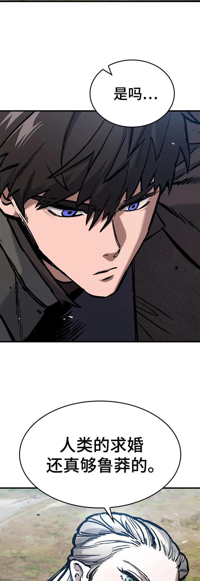只活今天的輪迴騎士 - 第46話(1/2) - 2