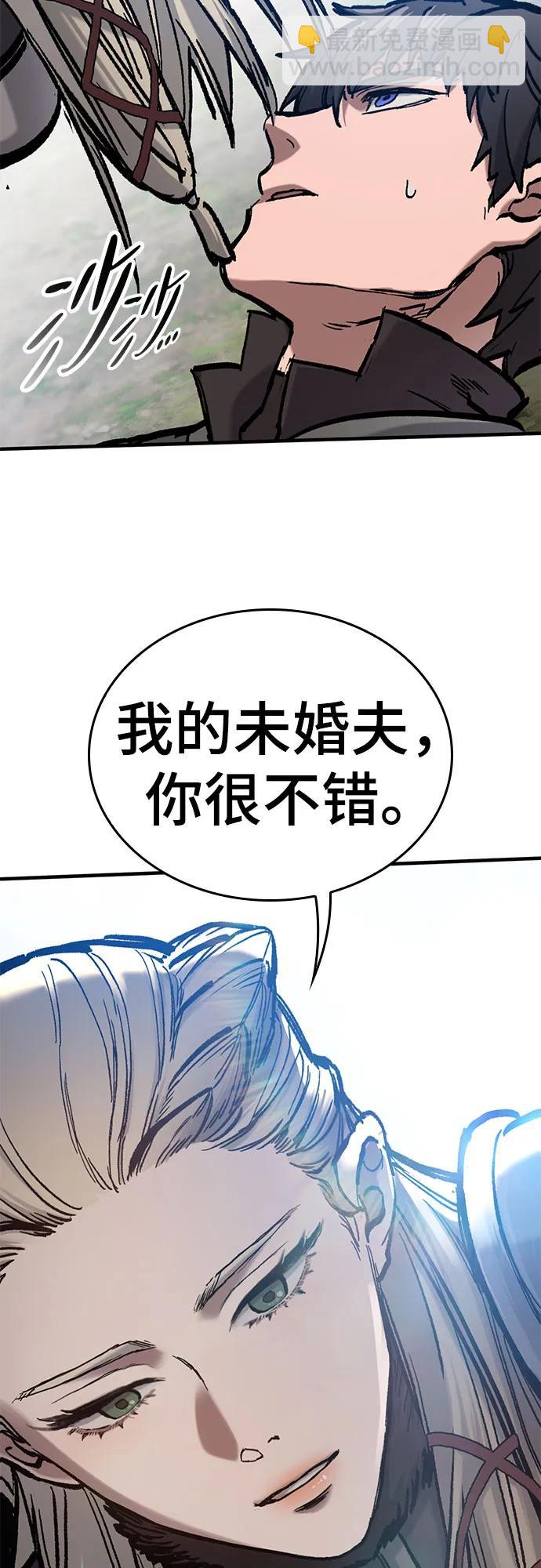 只活今天的輪迴騎士 - 第46話(1/2) - 6
