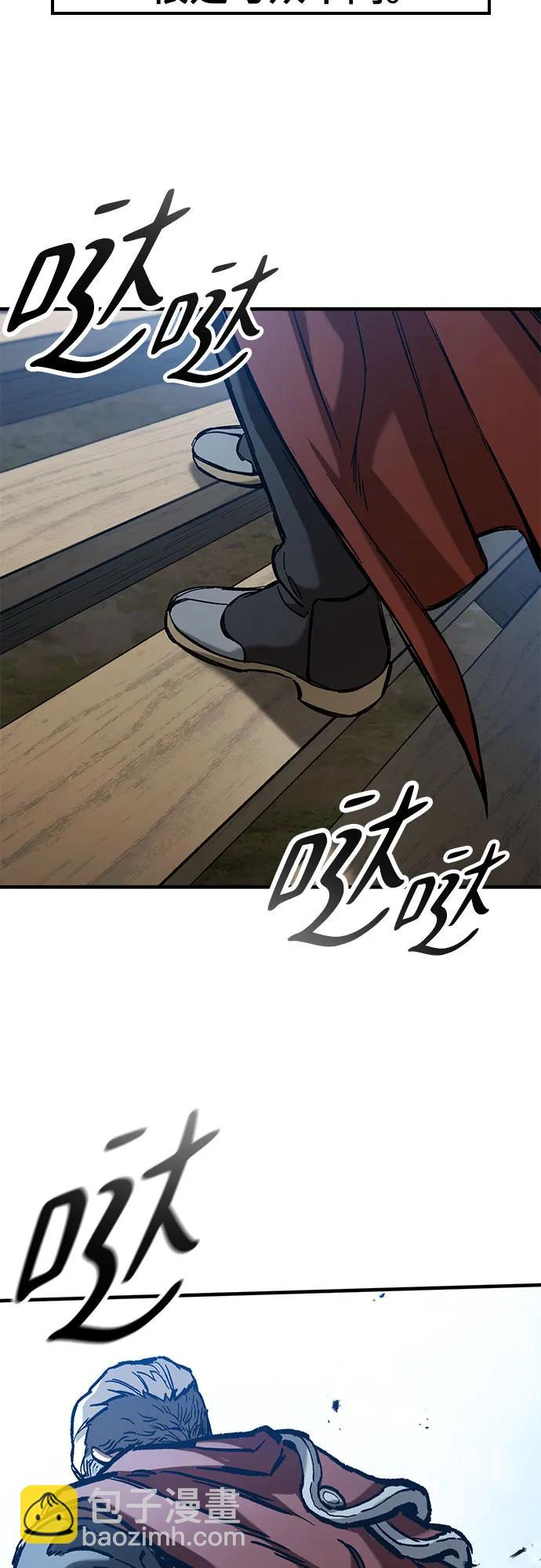 只活今天的輪迴騎士 - 第46話(1/2) - 6