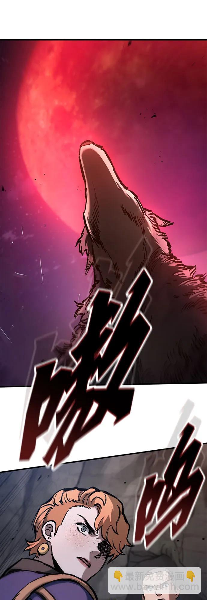 只活今天的輪迴騎士 - 第50話(1/2) - 2