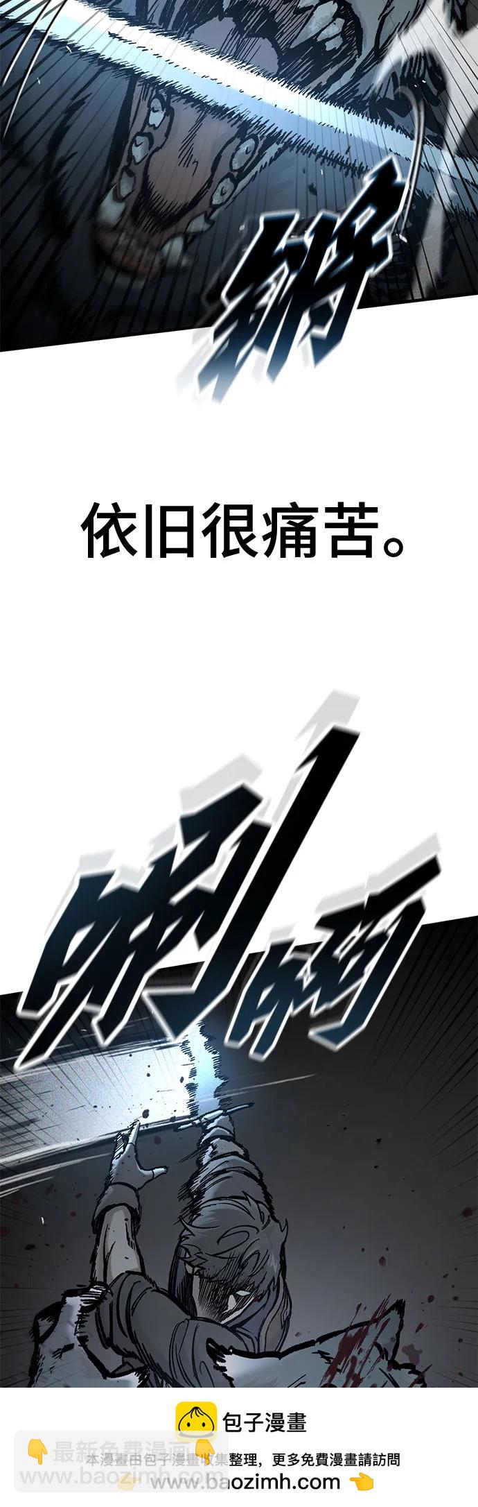 只活今天的輪迴騎士 - 第50話(1/2) - 2