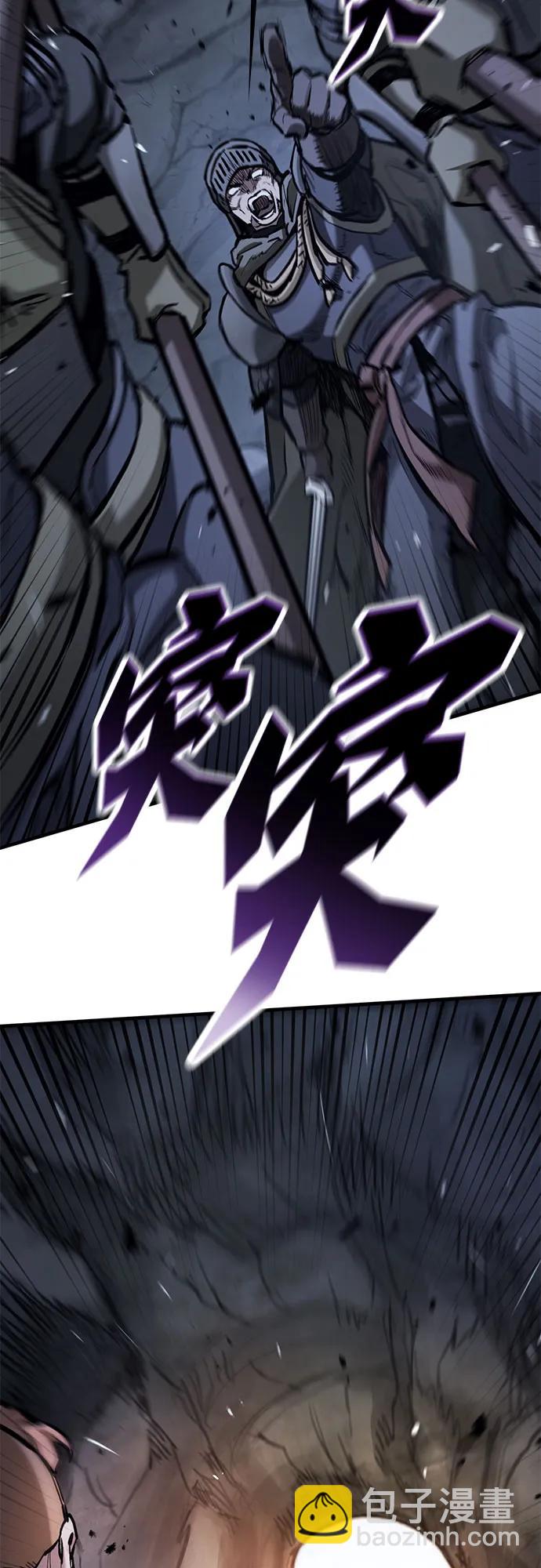 只活今天的輪迴騎士 - 第52話(1/2) - 4