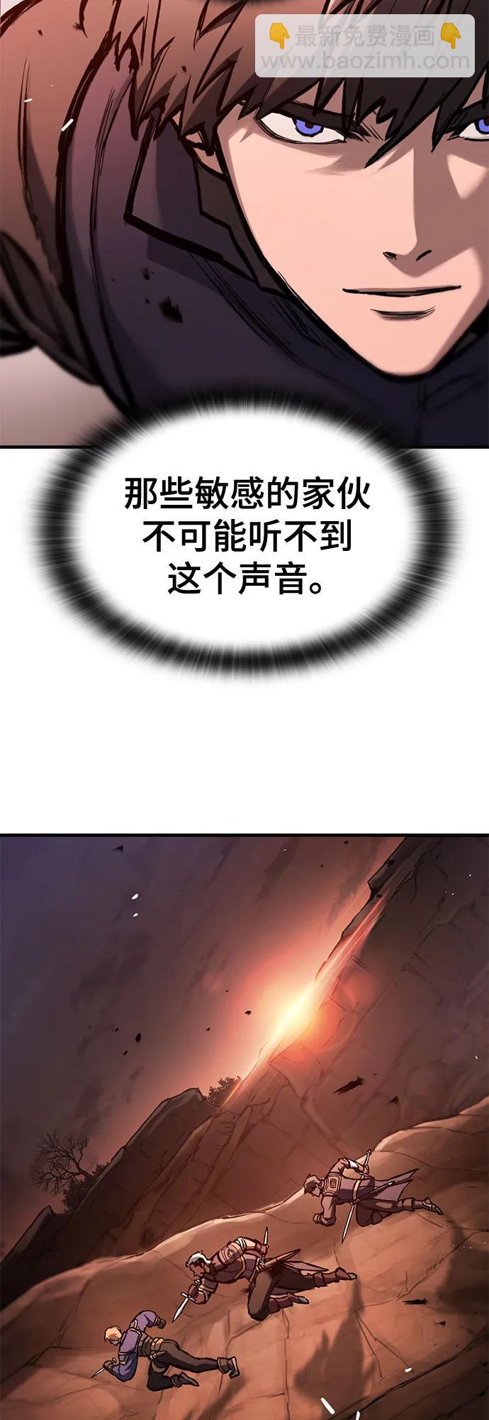 只活今天的輪迴騎士 - 第52話(1/2) - 1