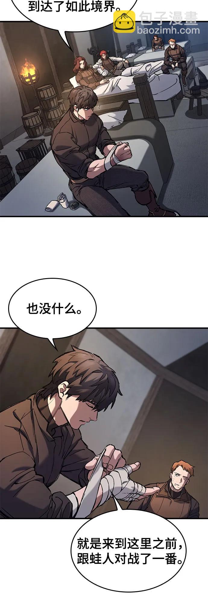 只活今天的輪迴騎士 - 第58話(1/2) - 3