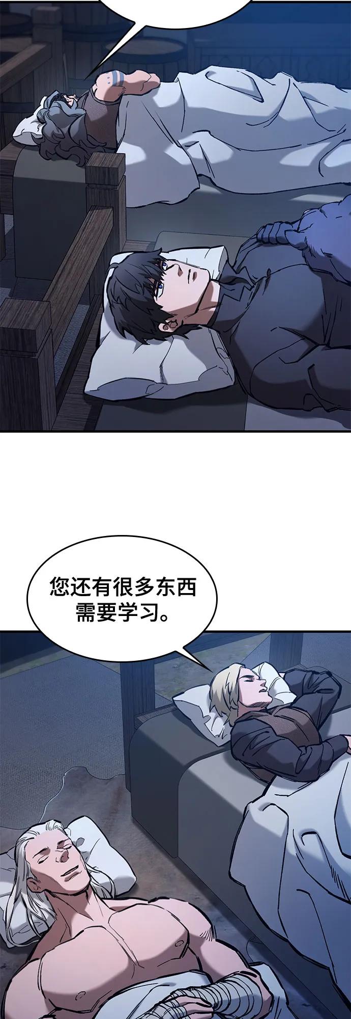 只活今天的輪迴騎士 - 第58話(1/2) - 3