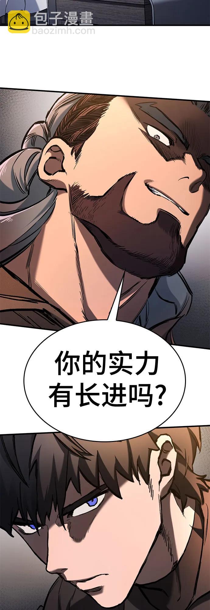 只活今天的輪迴騎士 - 第58話(1/2) - 5