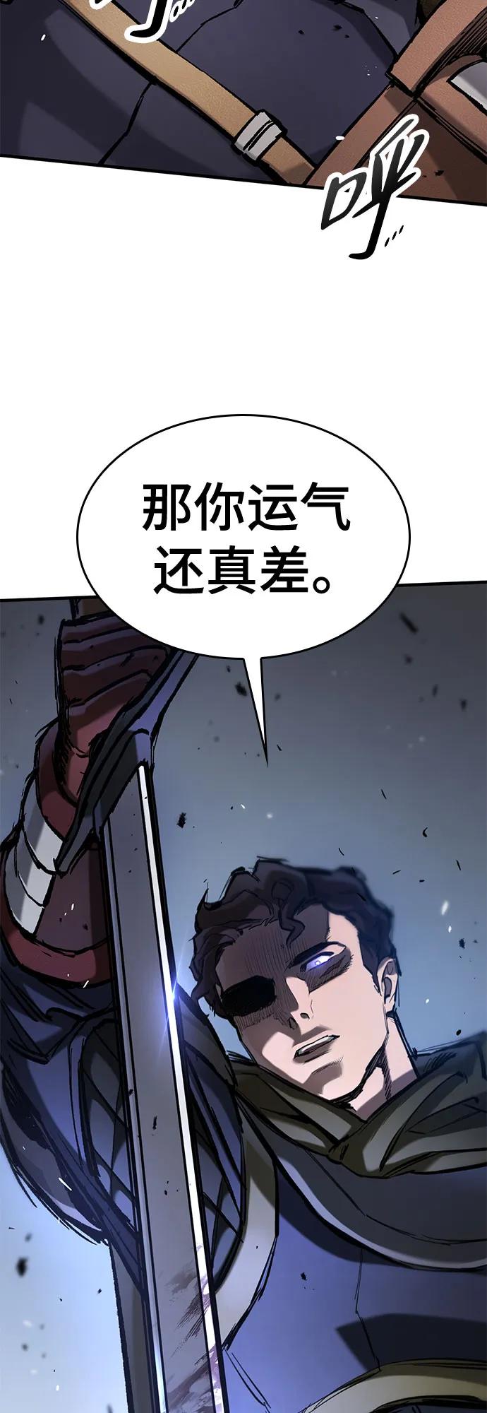 只活今天的輪迴騎士 - 第60話(1/2) - 4