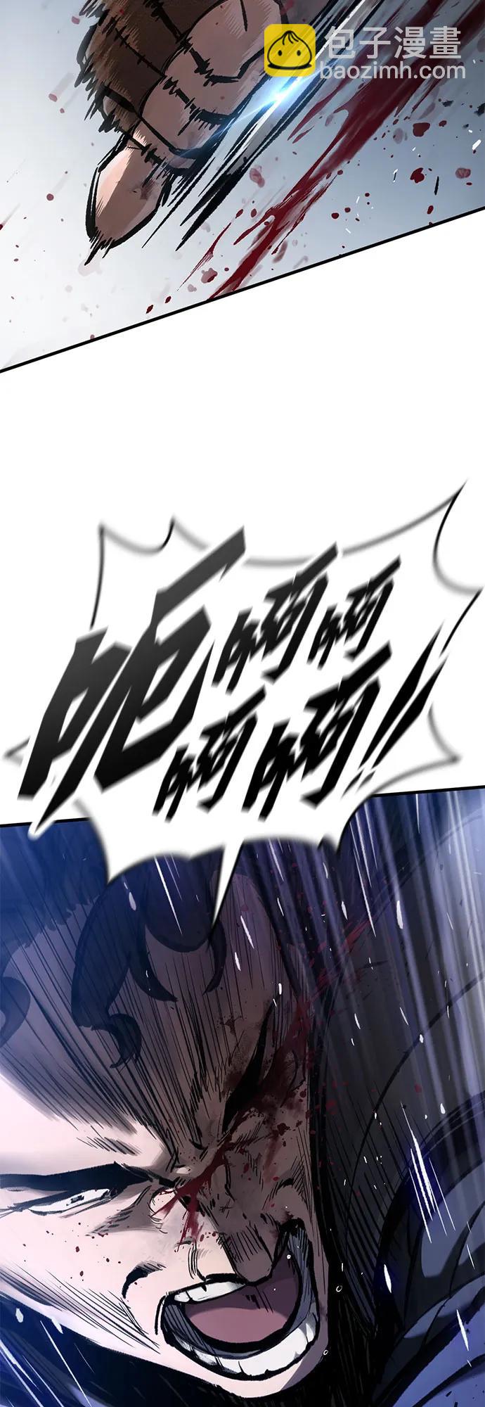 只活今天的輪迴騎士 - 第62話(1/2) - 6