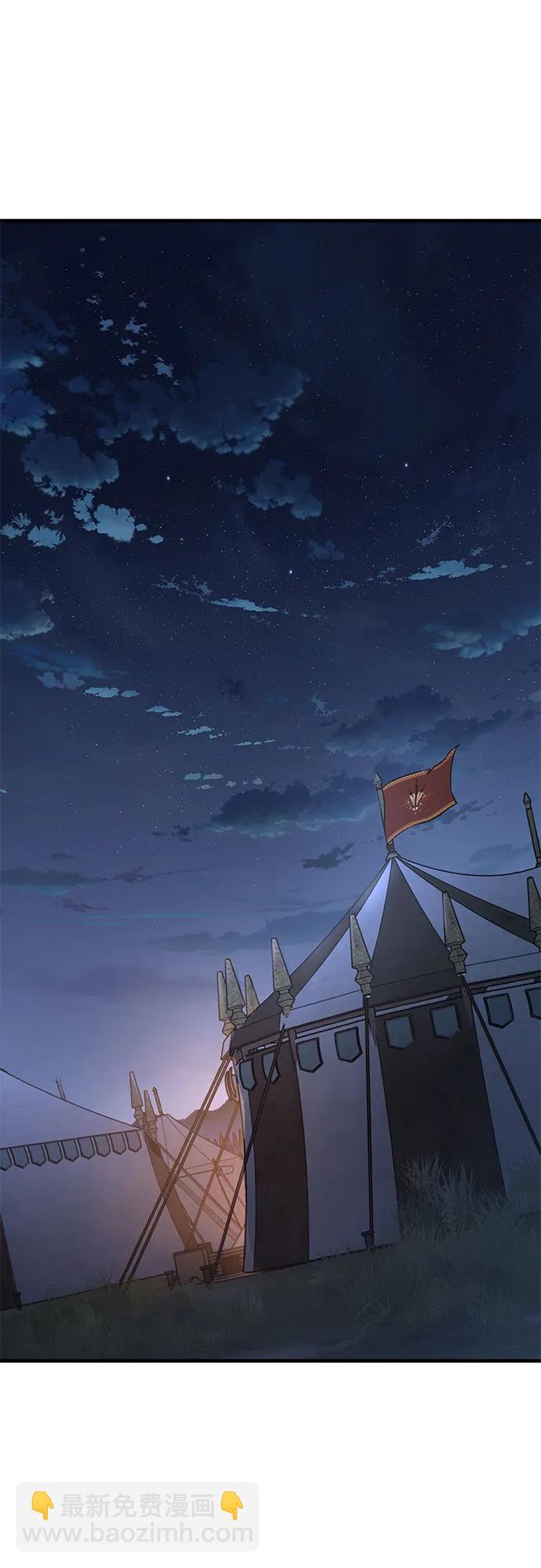 只活今天的輪迴騎士 - 第7話(1/3) - 3