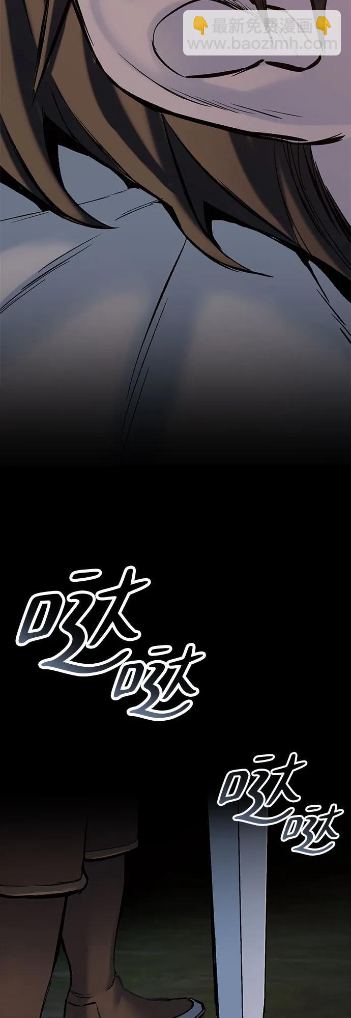 只活今天的輪迴騎士 - 第7話(1/3) - 1