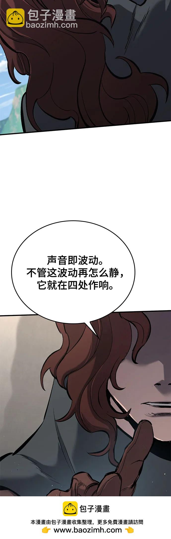 只活今天的輪迴騎士 - 第7話(1/3) - 2