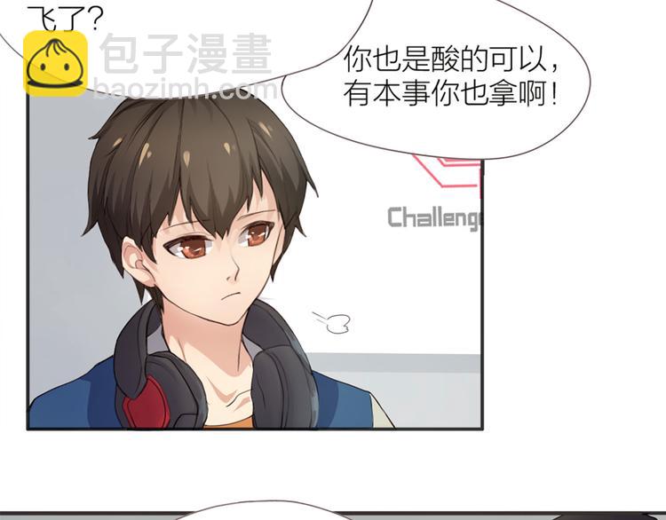 第1话  我叫赵星文(1/2)-第2话