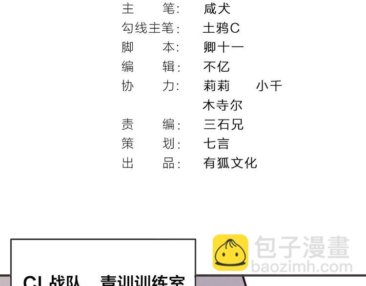 第1话  我叫赵星文(1/2)-第2话