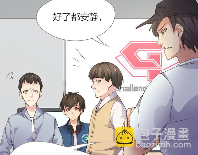 第1话  我叫赵星文(1/2)-第2话