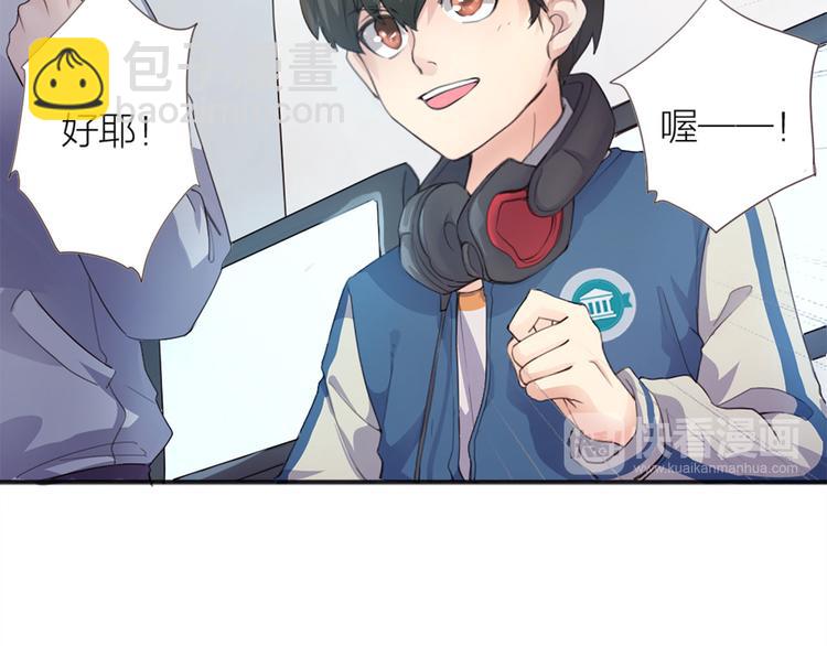 第1话  我叫赵星文(1/2)-第2话