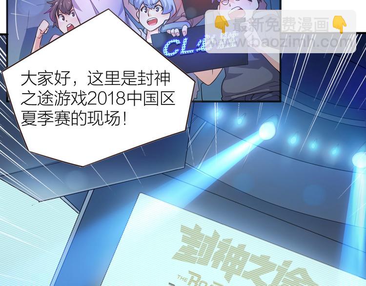 第1话  我叫赵星文(1/2)-第2话