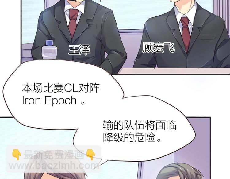 第1话  我叫赵星文(1/2)-第2话