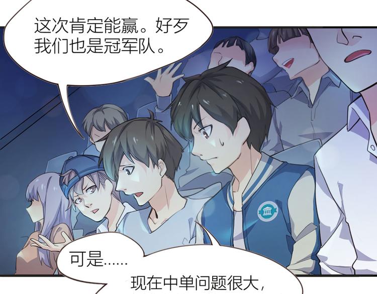 第1话  我叫赵星文(1/2)-第2话