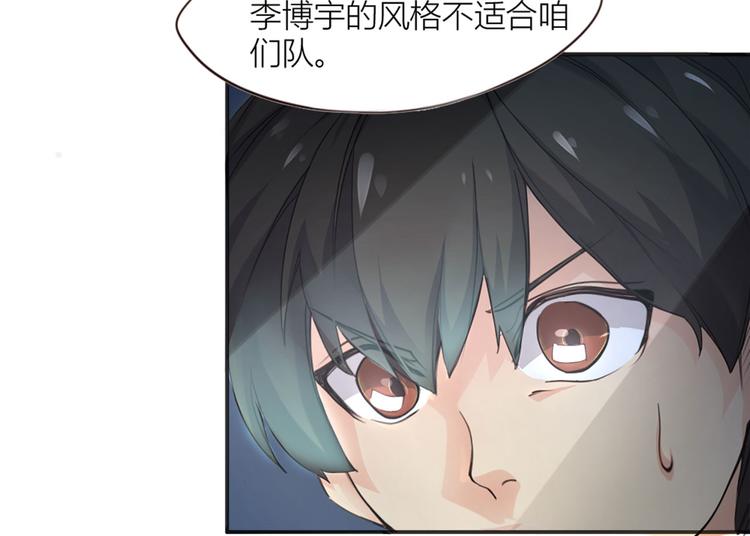 第1话  我叫赵星文(1/2)-第2话