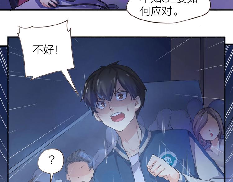 第1话  我叫赵星文(1/2)-第2话