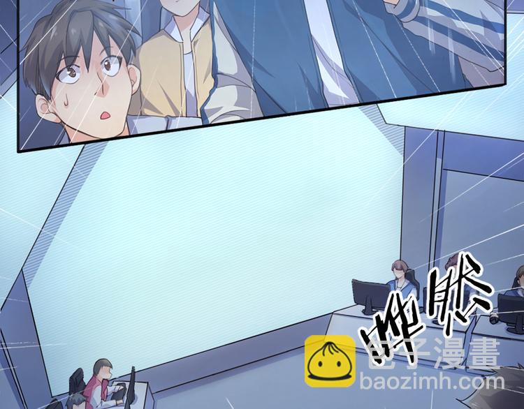 第1话  我叫赵星文(1/2)-第2话