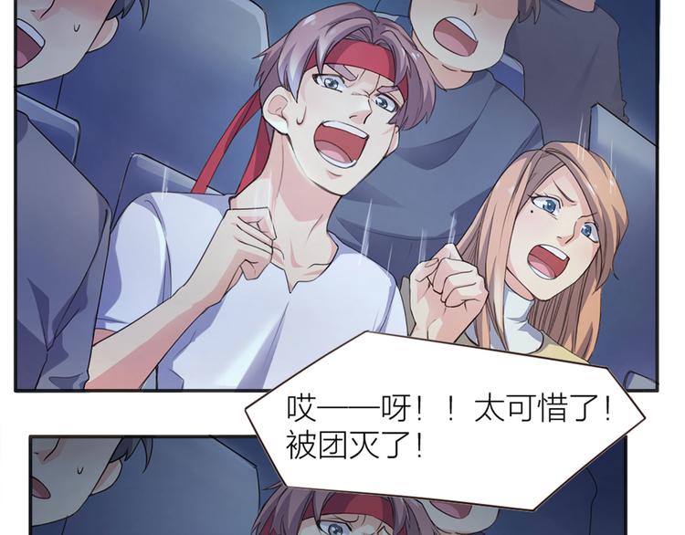 第1话  我叫赵星文(1/2)-第2话