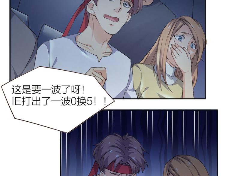 第1话  我叫赵星文(1/2)-第2话