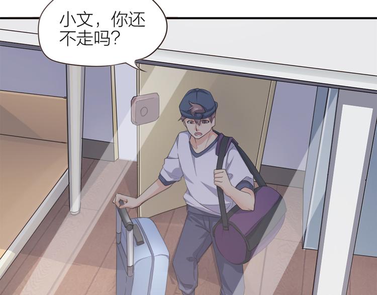 第1话  我叫赵星文(1/2)-第2话