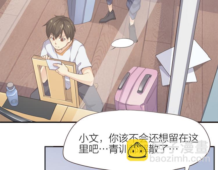 第1话  我叫赵星文(1/2)-第2话