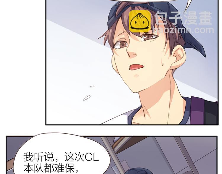 第1话  我叫赵星文(1/2)-第2话