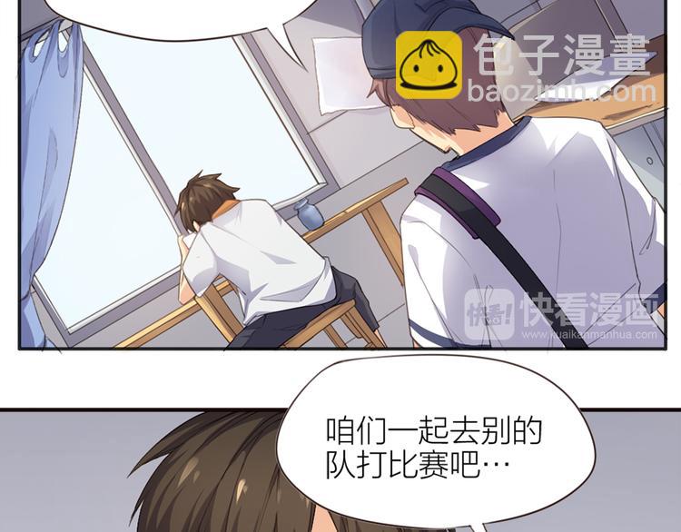 第1话  我叫赵星文(1/2)-第2话