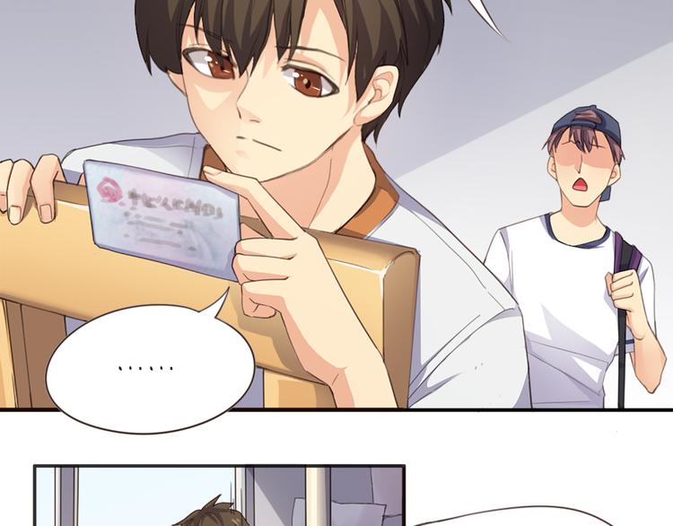 第1话  我叫赵星文(1/2)-第2话