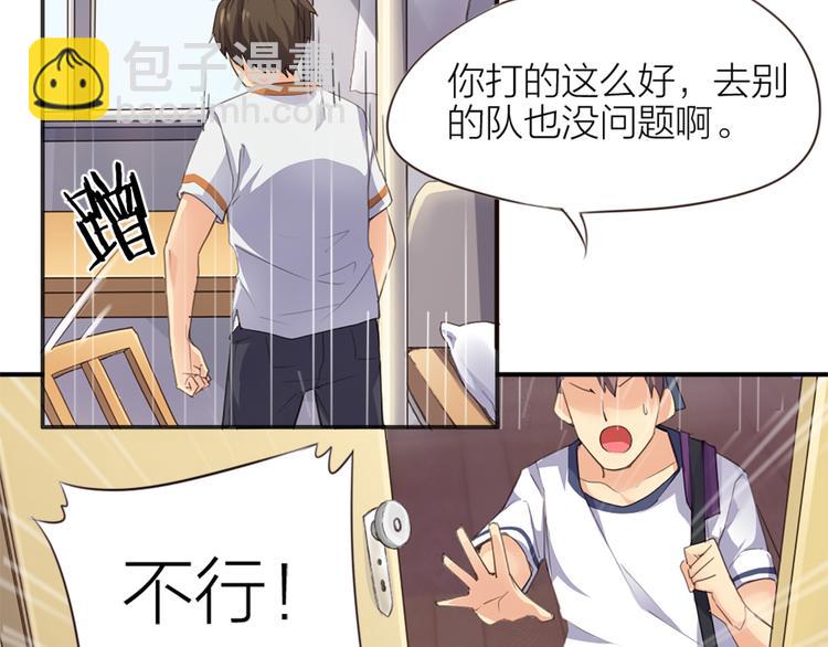 第1话  我叫赵星文(1/2)-第2话