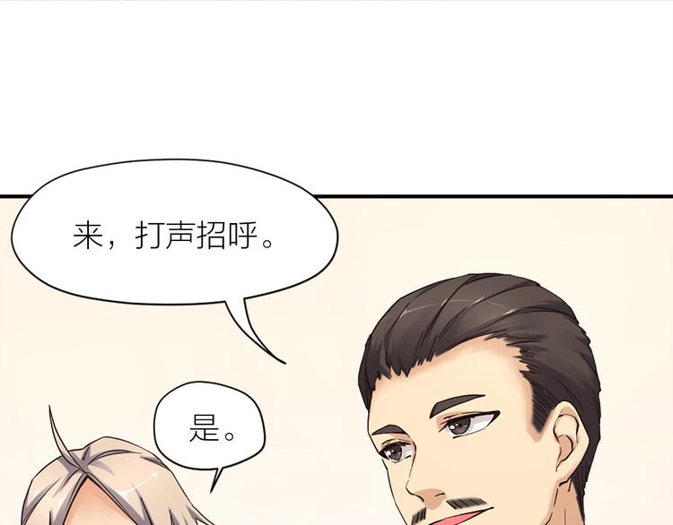 第13话 线下训练赛(1/2)-第14话