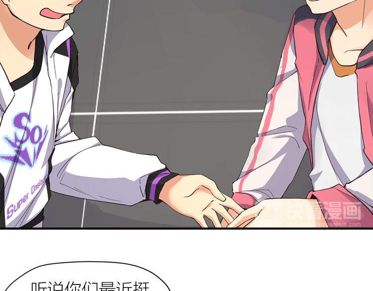 第13话 线下训练赛(1/2)-第14话