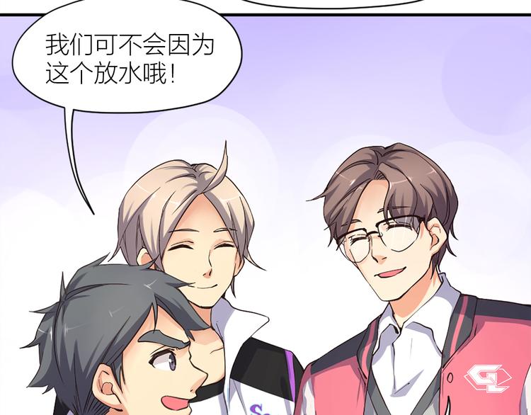 第13话 线下训练赛(1/2)-第14话