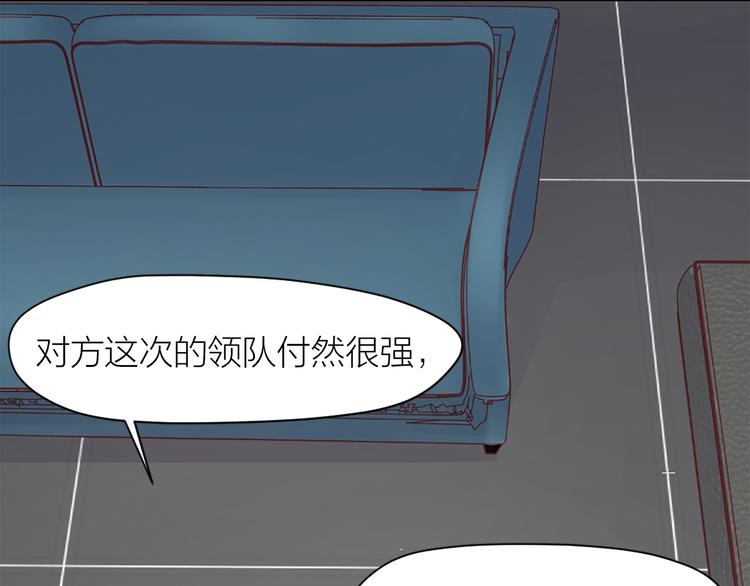 第13话 线下训练赛(1/2)-第14话