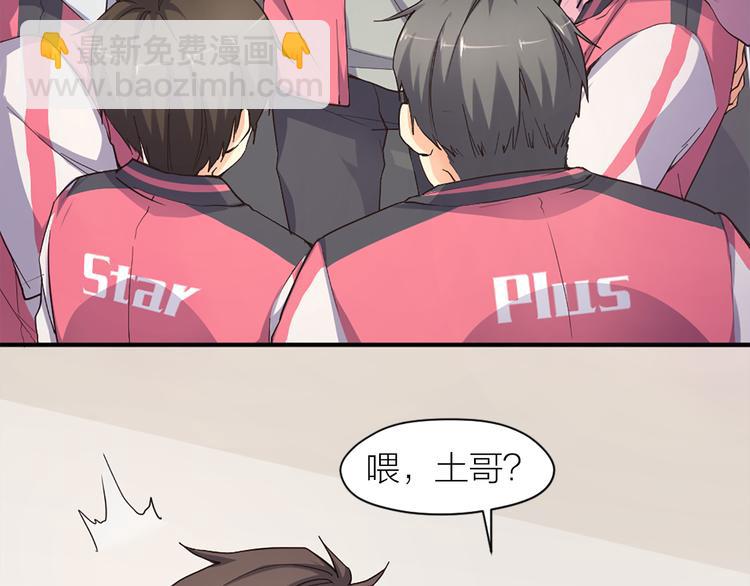 第13话 线下训练赛(1/2)-第14话